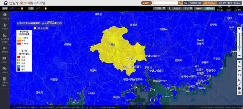 실시간 산사태 위험도(7월 21일 오후 2시 기준)에 따르면 경남 의령군과 함안군이 산사태 위험도 다소 높음을 보인다
