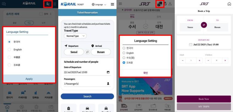코레일톡과 에스알티는 급증하는 외국인 철도 이용객에게 편의를 제공하기 위해 다국어 예매 서비스를 제공한다 / 출처=IT동아