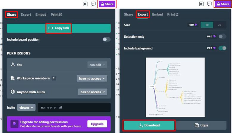 쉐어를 누르면 URL을 공유하거나 이미지 파일로 저장할 수 있다 / 출처=IT동아