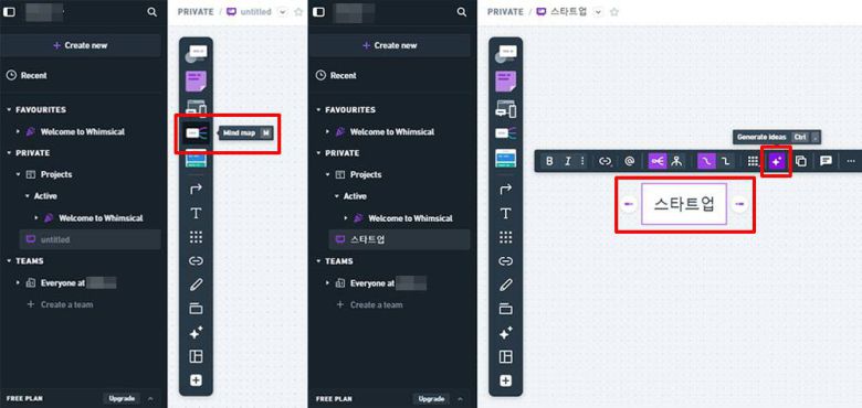 마인드맵 메뉴를 선택하면 핵심 키워드를 적는 공간이 나온다. 키워드를 적은 후 제너레이트 아이디어를 누른다 / 출처=IT동아