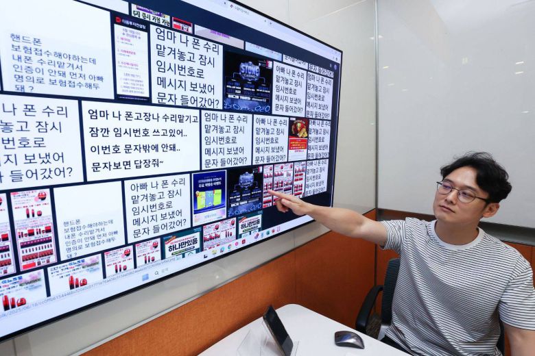 LG유플러스 임직원이 스팸 차단 시스템을 구동하고 있는 모습 / 출처=LG유플러스