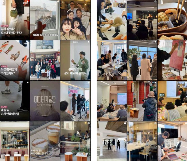 시니어 고객 외 20~40대 고객도 활발히 참여하는 교양/자기계발 프로그램 / 출처=오뉴 앱