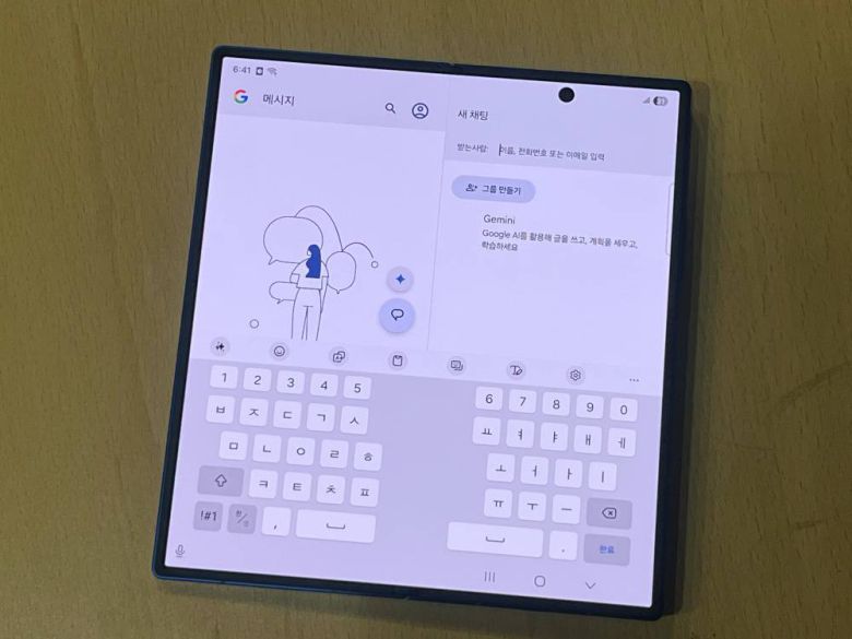 갤럭시 Z 폴드7의 핵심은 8인치 메인 화면으로 갤럭시 스마트폰 시리즈 중 가장 넓다 / 출처=IT동아