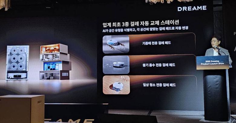 매트릭스10 울트라의 가장 큰 특징은 '3종 걸레 자동 교체 스테이션' 기능이다 / 출처=IT동아