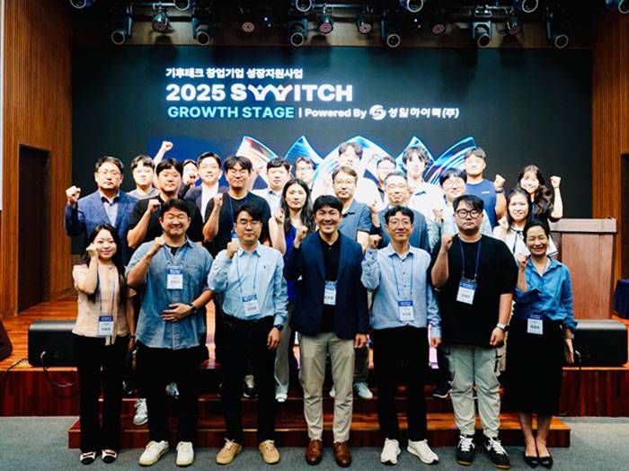 전북 기후테크 스타트업 성장지원사업 ‘SWITCH’ 성장트랙 킥오프 행사 / 출처=소풍커넥트