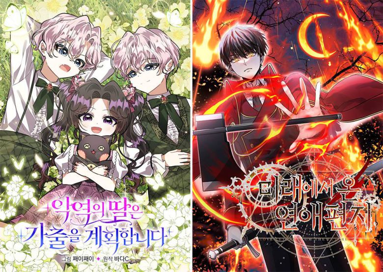 동주에서 작가 매칭을 통해 발간된 작품의 포스터 / 출처=동주