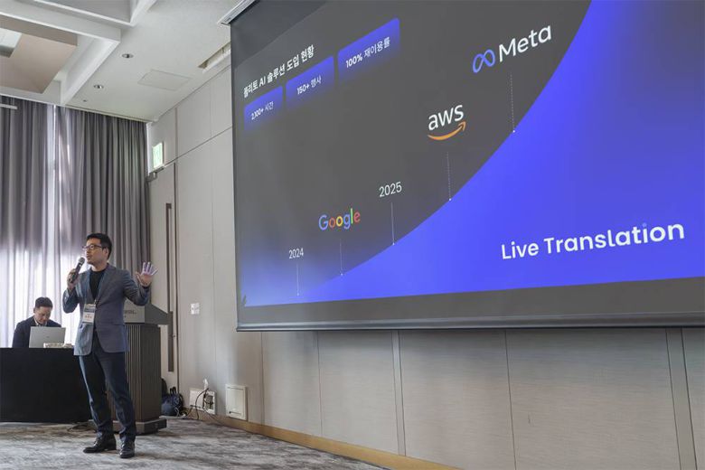 플리토는 2024년 라이브 트랜스레이션 출시 이후 국내는 물론 해외에도 설루션을 공급 중이다 / 출처=IT동아