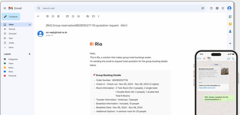 이메일이나 메신저로 견적 결과를 수령하는 모습 / 출처=리아드코퍼레이션
