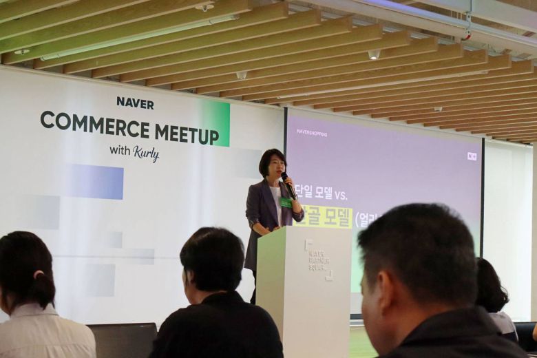 이윤숙 네이버 쇼핑사업 부문장 / 출처=IT동아