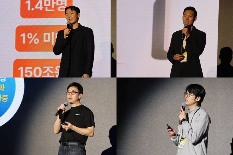 왼쪽 위부터 시계 방향으로 이희용 르몽 대표, 이진길 풀릭스 대표, 이태우 알트에이 대표, 정두희 임팩티브AI 대표 / 출처=IT동아