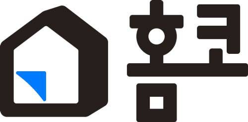 홈코, 중기 팁스(TIPS) 일반트랙 최종 선정 / 출처=홈코