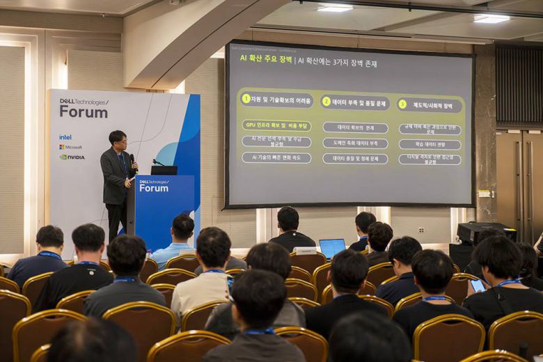 이재한 사업본부장은 AI 확산의 장벽으로 GPU 자원 운용, 데이터 관리, 제도적 장벽을 꼽았다 / 출처=IT동아