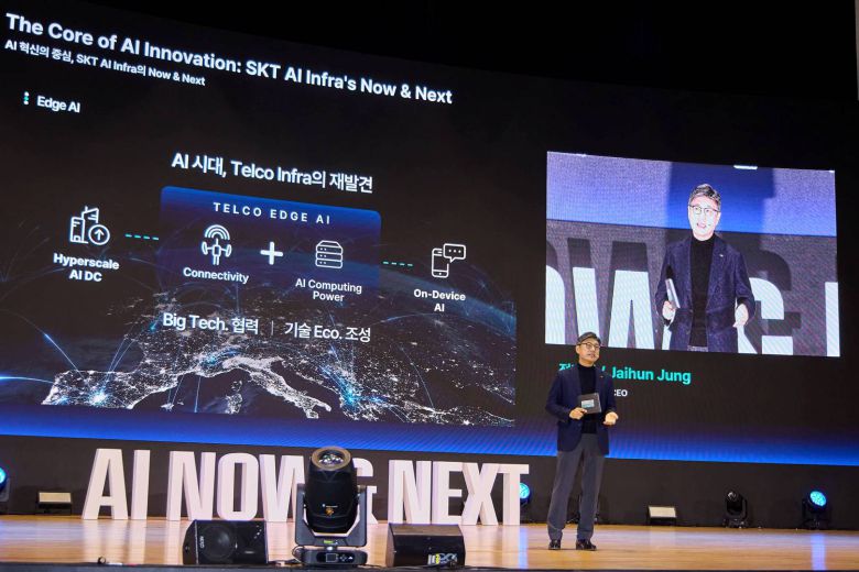 정재헌 SKT CEO / 출처=SKT