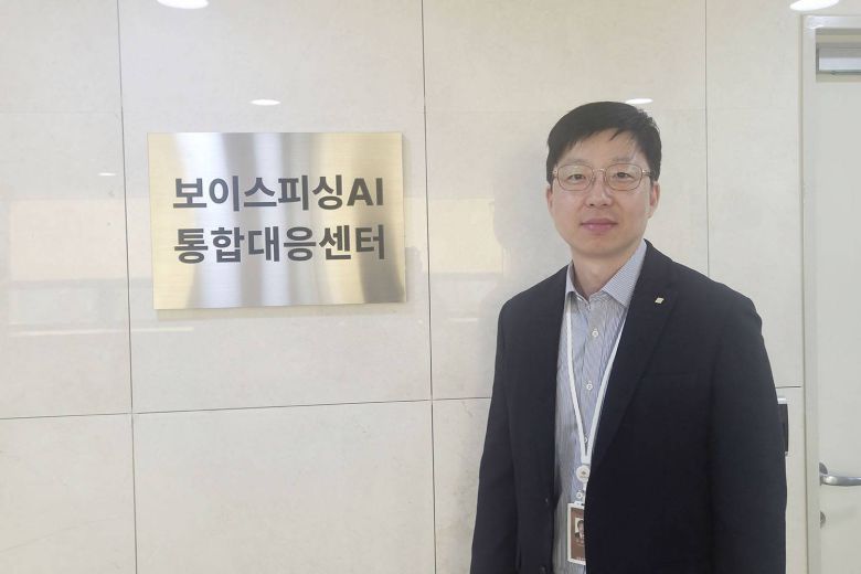 조강유 금융보안원 침해위협대응팀 팀장 / 출처=금융보안원