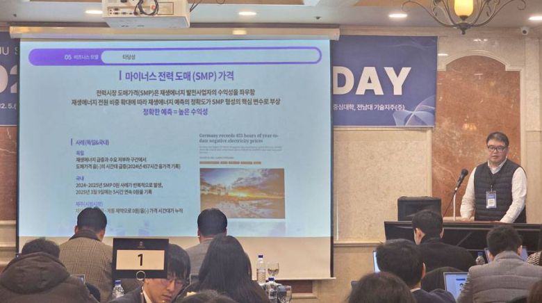 하이브리드 예측 엔진 기반 정보제공 솔루션을 소개하는 김현수 GIST 환경에너지공학과 교수 / 출처=IT동아