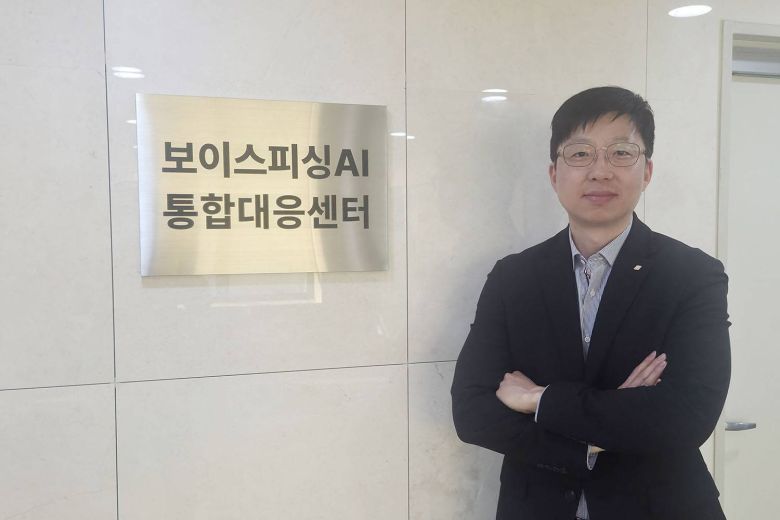 조강유 금융보안원 침해위협대응팀 팀장 / 출처=금융보안원