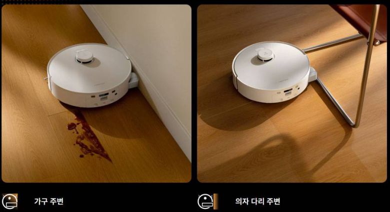 엣지 어댑티브 기능을 통해 벽면 모서리 부분도 청소 가능 / 출처=로보락