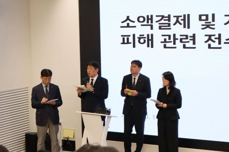 지난 10월 KT가 소액결제 피해 결과를 발표하는 모습 / 출처=IT동아
