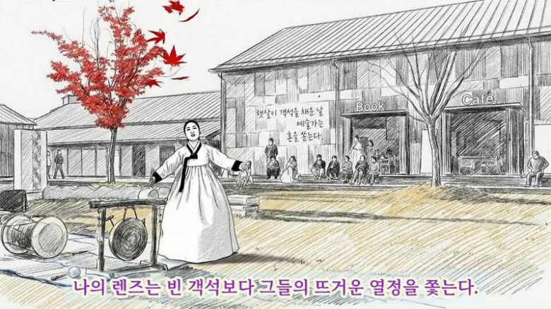 플로우로 생성한 국악인 영상도 '써니모모' 유튜브 채널에서 볼 수 있다