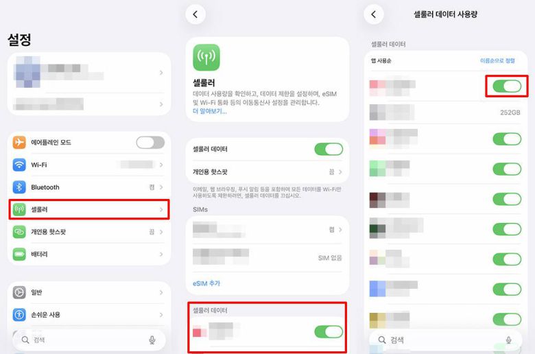 아이폰에서 셀룰러 데이터를 보면 앱별 데이터 사용량을 확인할 수 있다 / 출처=IT동아