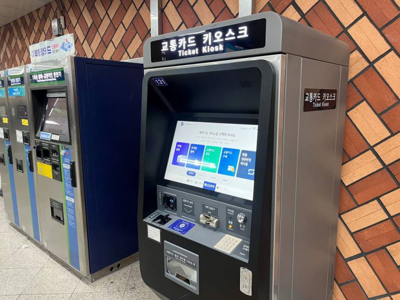 신형 교통카드 키오스크는 다른 지역으로도 확대될 필요가 있다 / 출처=IT동아