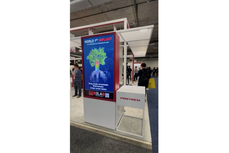 비투랩은 단순한 가전 기술이 아니라 친환경 기반 표면처리 기술의 혁신성과 확장성을 인정받아 CES 2026 참가 기회를 얻었다 / 출처=비투랩