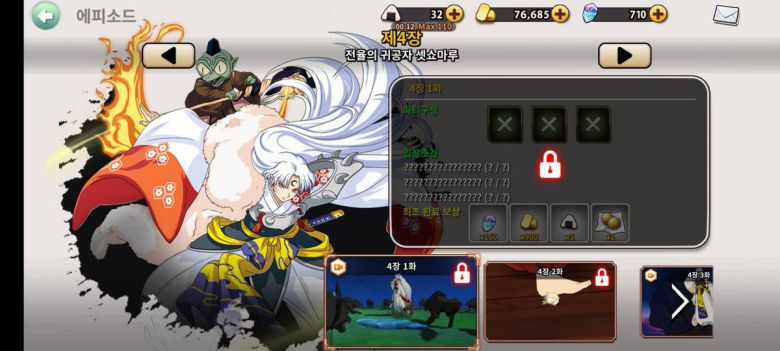 이누야샤 모바일 이미지