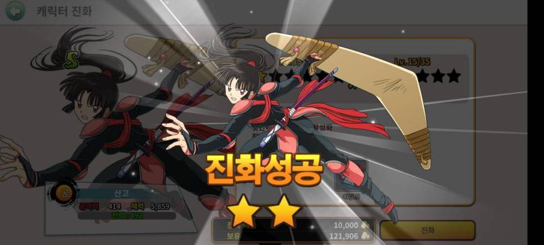 이누야샤 모바일 이미지