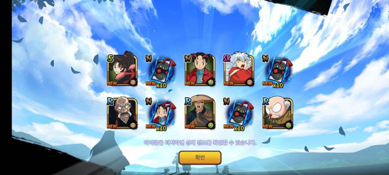 이누야샤 모바일 이미지