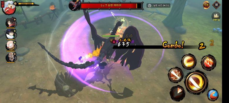 이누야샤 모바일 이미지