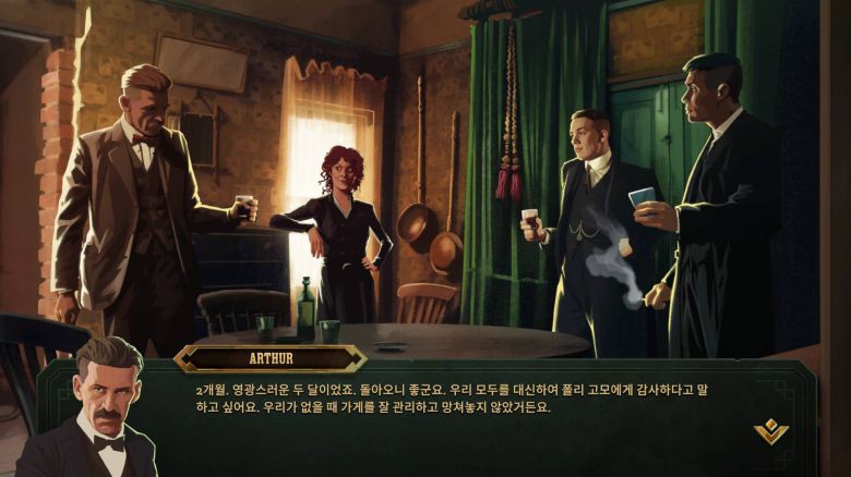 피키 블라인더스