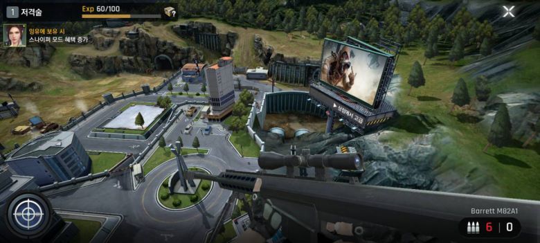 크로스파이어 워존