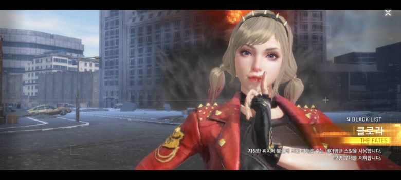 크로스파이어 워존