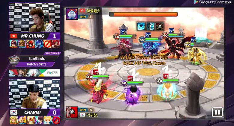 또 다시 수면에 걸려버린 차미의 소환수들