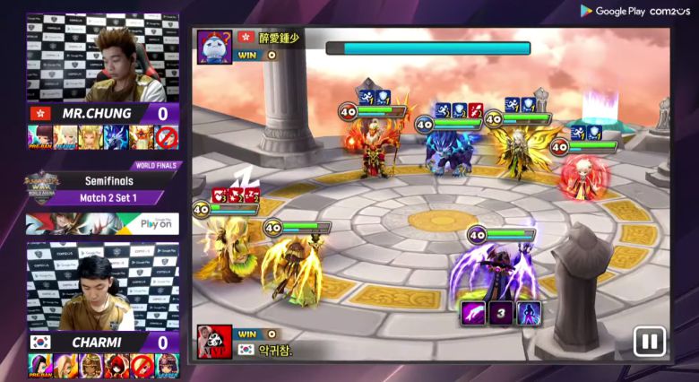 1세트. 기습적으로 공격에 성공한 청 선수의 모습