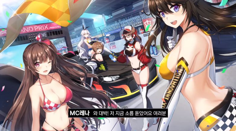 카운터 사이드 간담회