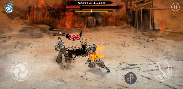 강력한 보스와의 숨막히는 대결