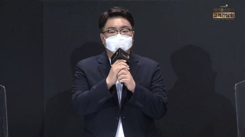 메이플스토리 강원기 디렉터