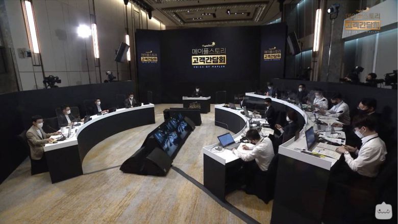 메이플 간담회(자료출처-메이플 유튜브페이지)