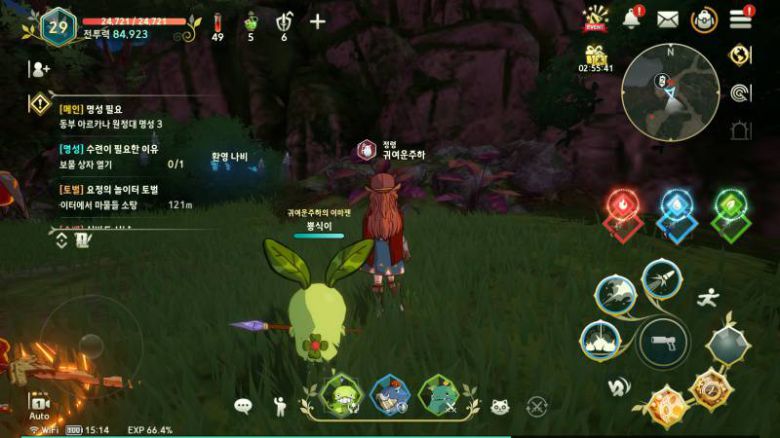 필드에서 만날 수 있는 환영나비