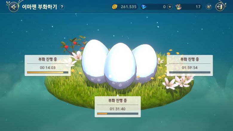 29레벨이 되면 동시에 3개까지 부화시킬 수 있다