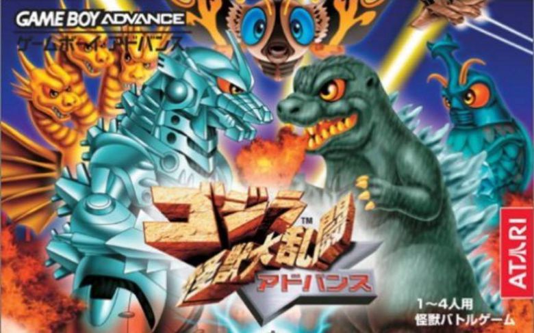 (휴대용 게임기에서도 괴수들의 난투를!)