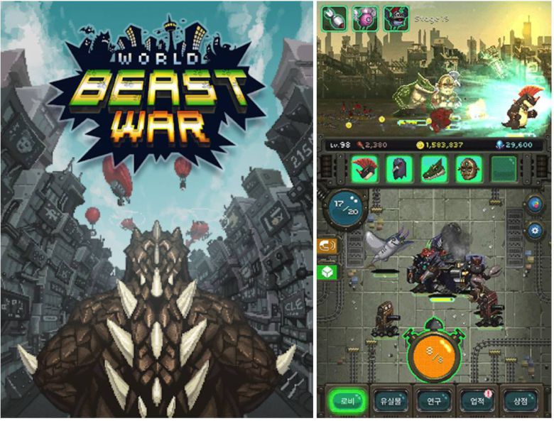 (이 고질라 등 같은 괴수의 모습을 보라!)