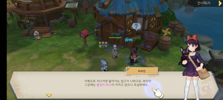 이거 마녀 배달부 키키 아님?