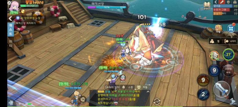 파티 플레이 위주의 던전 콘텐츠