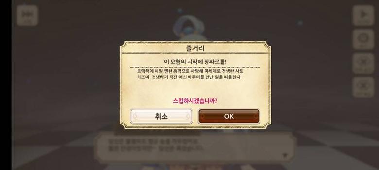 일단 스킵하자