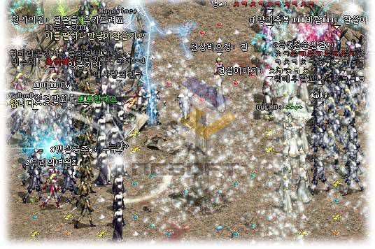 '리니지' 내에서 진행된 결혼식