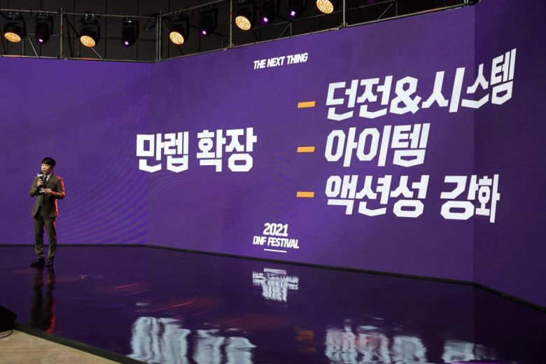 최고 레벨 확장