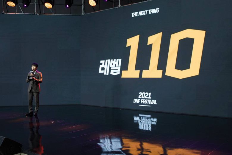 최고 레벨 확장