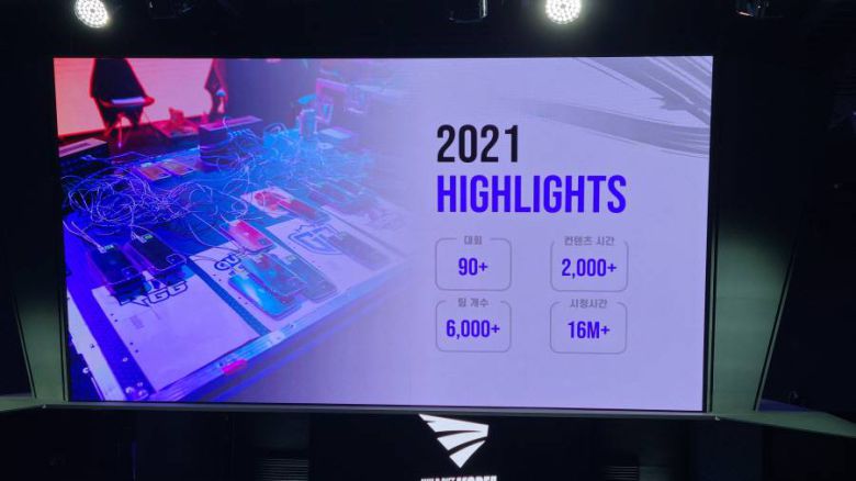 2021 와일드 리프트 성과